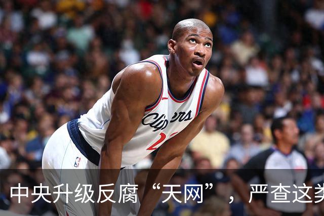 中央升级反腐“天网”，严查这类问题，查到一起处分一起！