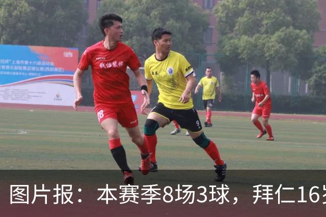图片报：本赛季8场3球，拜仁16岁中场西格拉尔已随一线队训练