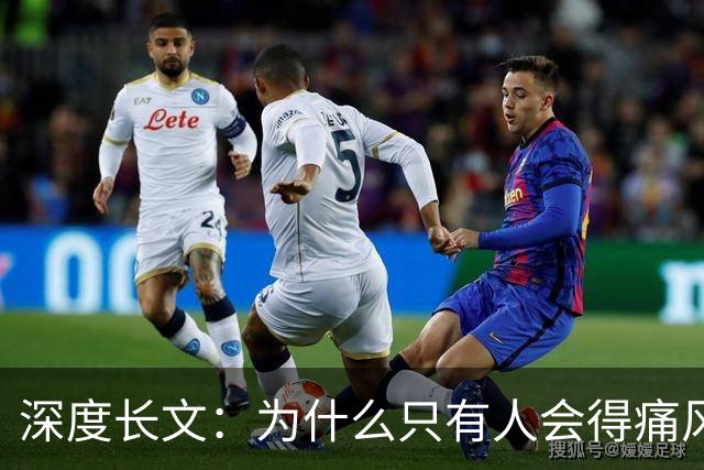 深度长文：为什么只有人会得痛风？答案要从3.6亿年前那条上岸的鱼说起！