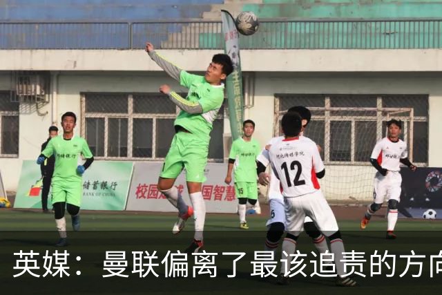 英媒:曼联偏离了最该追责的方向,总监威尔科克斯难辞其咎