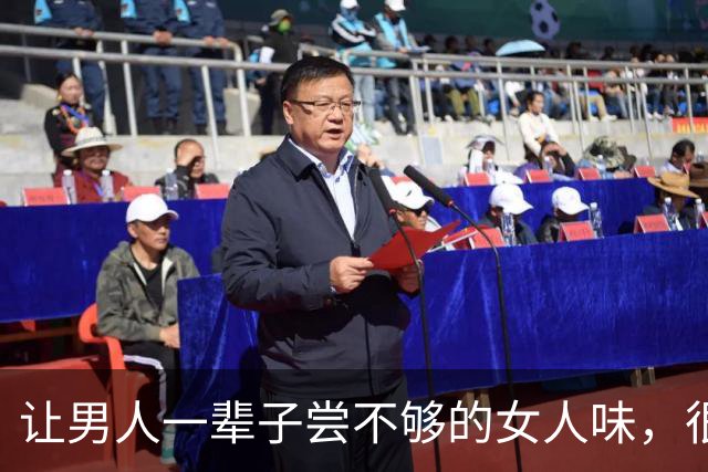 让男人一辈子尝不够的女人味，很多女人自己都没弄明白