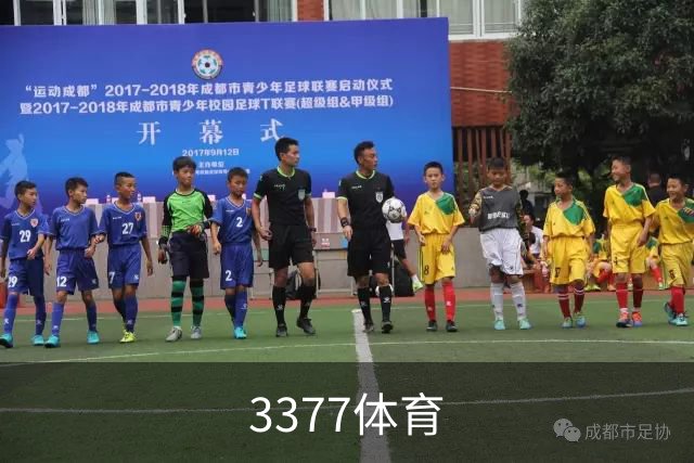 3377体育企业介绍